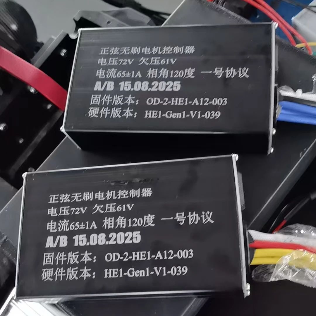 72V 45A Dual Controller - M13 T100 72 V 65A 60A