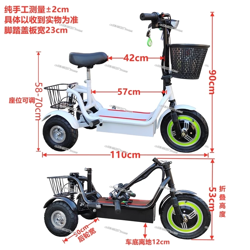 Elektrische driewieler 12-inch - Folding Electric Scooter recensie en prijs